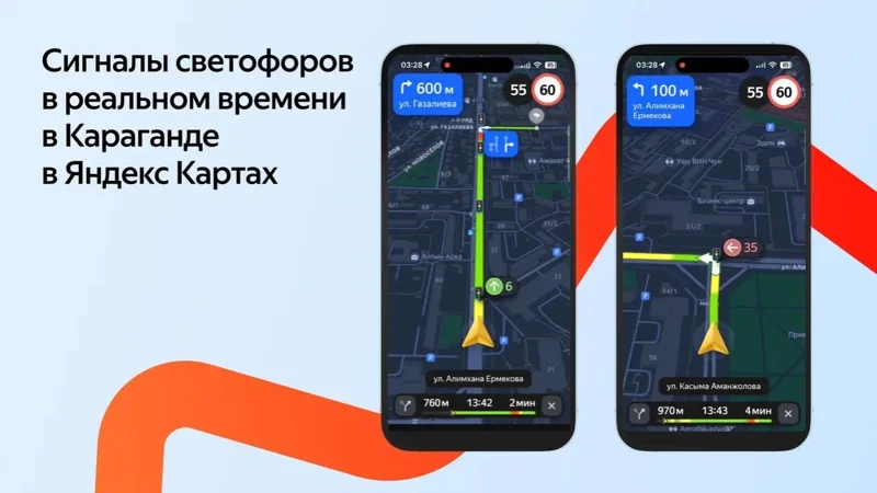 Yandex Qazaqstan покажет на картах сигналы светофоров в реальном времени в Караганде