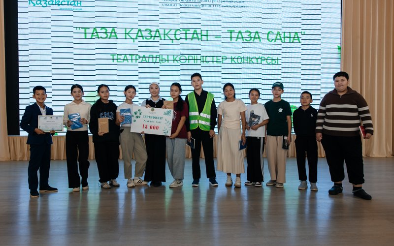 «Таза Қазақстан – таза сана» атты театрландырылған көріністер конкурсында Азғыр полигоны мәселесі көтерілді 