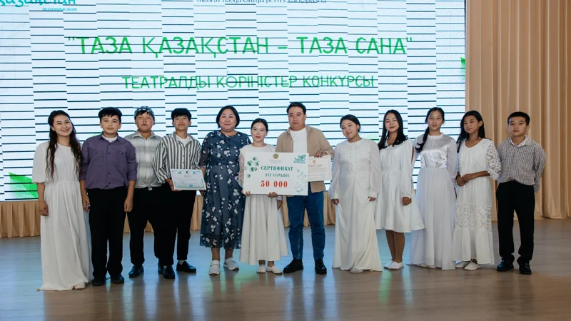 «Taza Qazaqstan – taza sana» atty teatrlandyrylǵan kórinister konkýrsynda Azǵyr polıgony máselesi kóterildi 