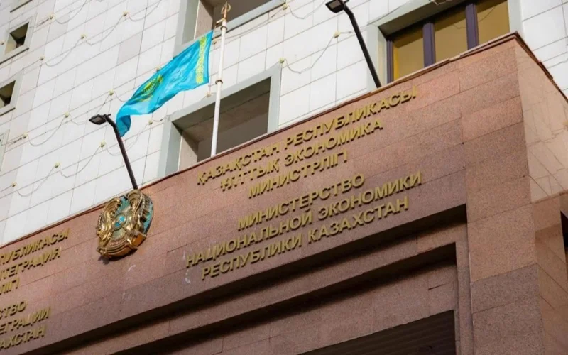 Миллий иқтисодиёт вазирлиги