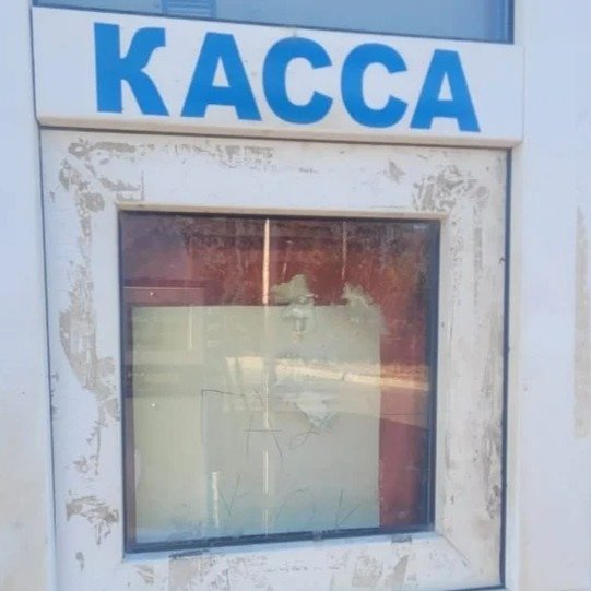 о