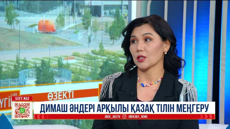Шетелдіктер Димаштың әні арқылы қазақ тілін үйреніп жатыр