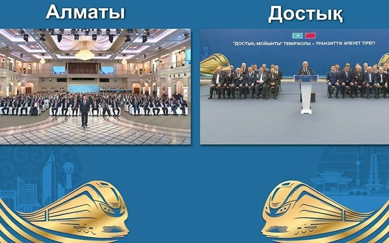 телекўприк