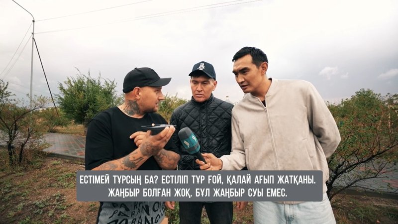 Курчатов