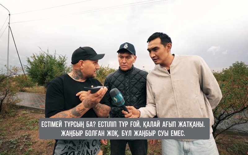 «Таза қала» в Курчатове: между хаосом и гармонией
