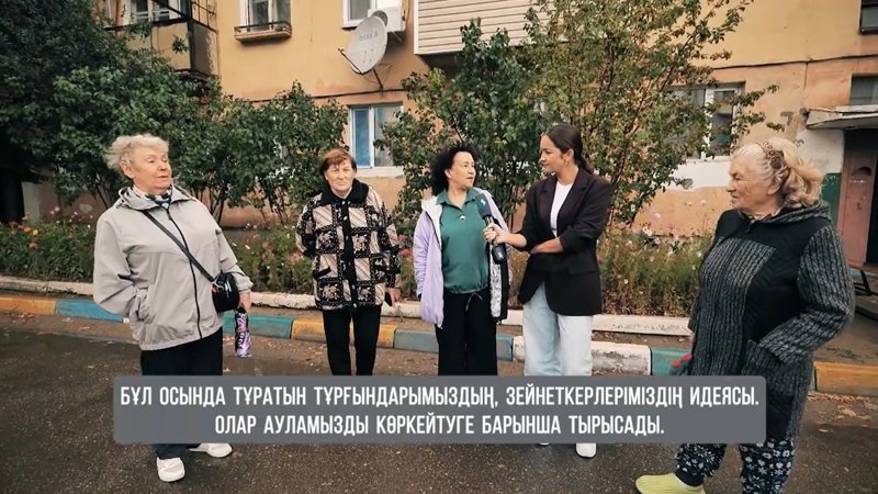 Курчатов