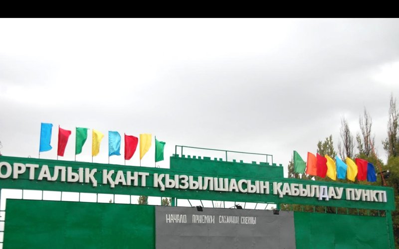 урожай 