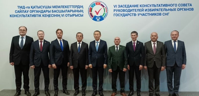 Казахстан принял председательство в консультативном совете избирательных органов СНГ
