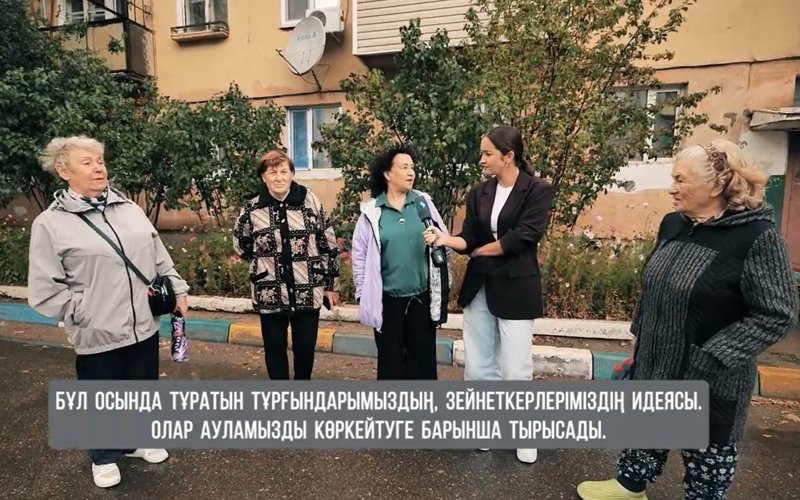 «Таза қала» в Курчатове: между хаосом и гармонией