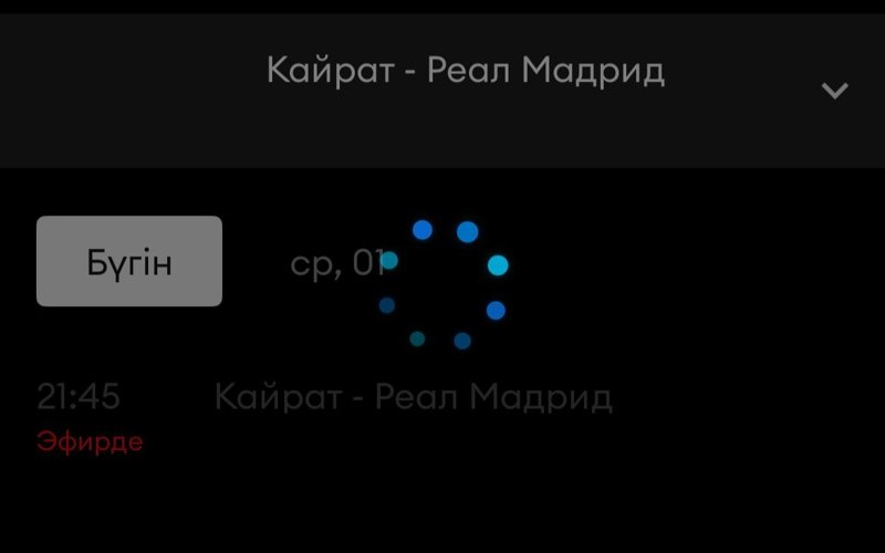 ФК Кайрат, реал мадрид