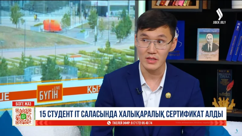 Qazaqstandyq stýdentter IT salasynda halyqaralyq sertıfıkat aldy