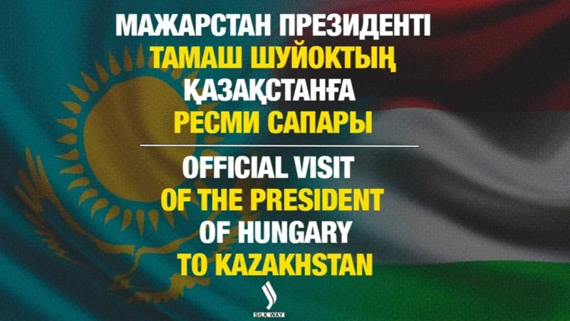 Live: Official visit of Hungarian President Tamás Sulyok to Kazakhstan