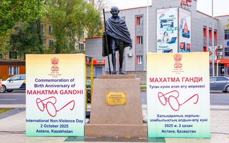156-летие Махатмы Ганди отметили в Астане 156-летие Махатмы Ганди отметили в Астане