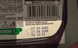 Magnum-ның Өскемендегі супермаркеті мерзімі өткен тауарлар сатып келген – «Жаңа адамдар»