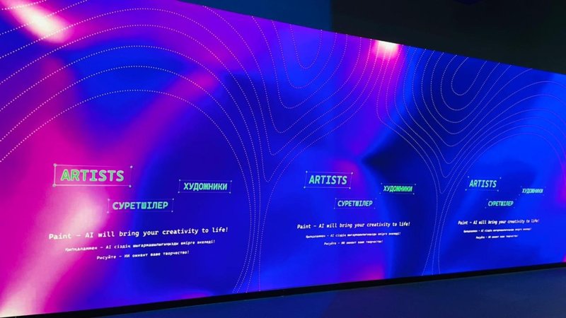 ALEM.AI орталығы