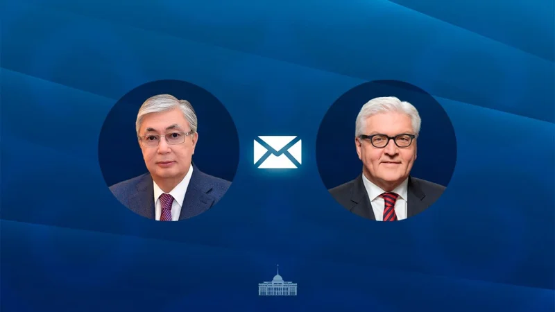 Касым-Жомарт Токаев поздравил Президента Федеративной Республики Германия