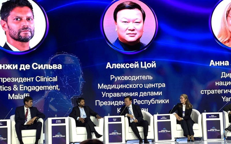 Халықаралық Digital Bridge форумы