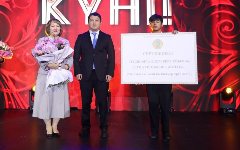 В Мангистауской области наградили учителей и лучшие организации образования