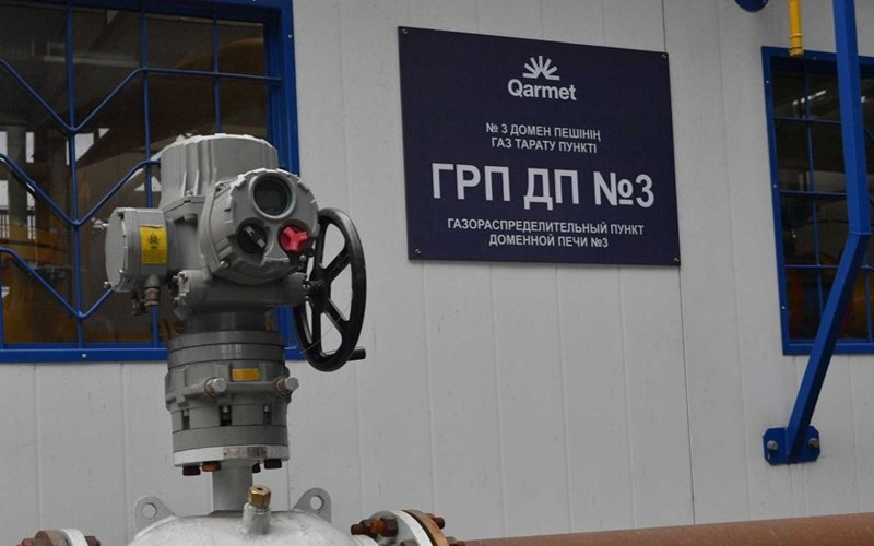 Qarmet продолжает газификацию металлургического комбината Qarmet продолжает газификацию металлургического комбината
