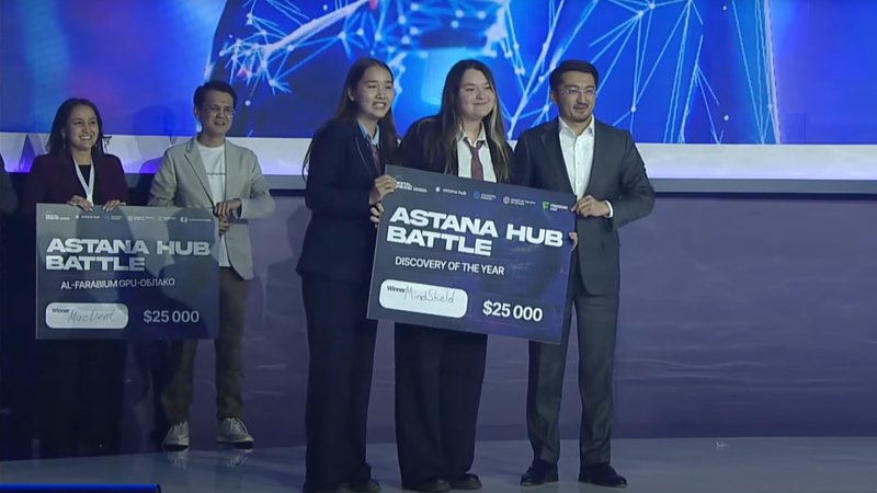 Digital Bridge: Үздік стартап жобалар анықталды 