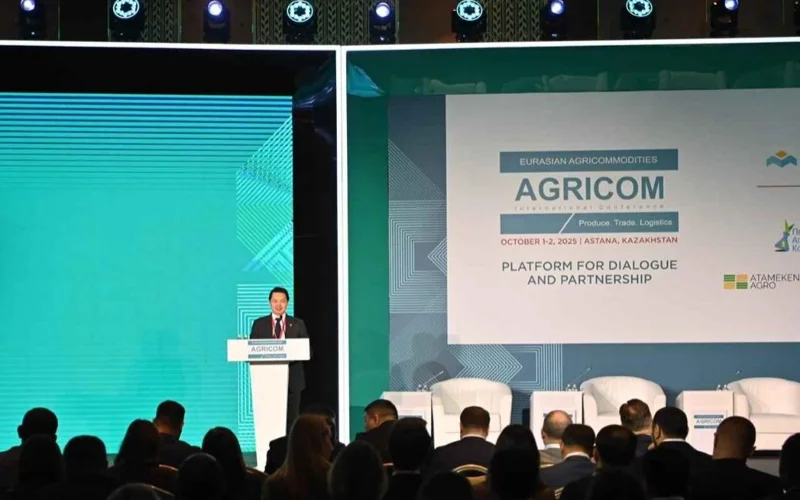 阿斯塔纳举办AGRICOM 2025国际粮食大会