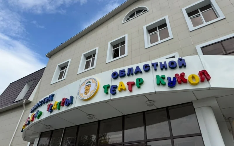 Магия за ширмой: как оживают куклы на сцене костанайского театра 