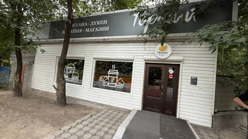 заңсыз коммерциялық нысан