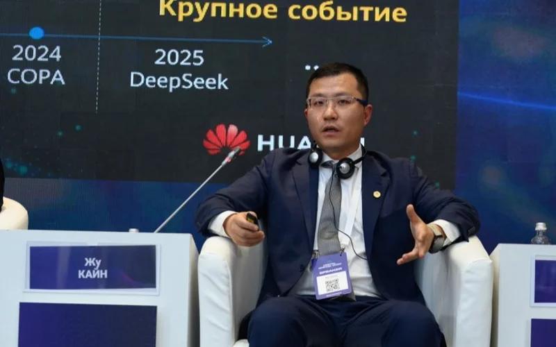 Как ИИ меняет энергетику: эксперты Huawei обсудили ключевые тренды на KAZENERGY 2025