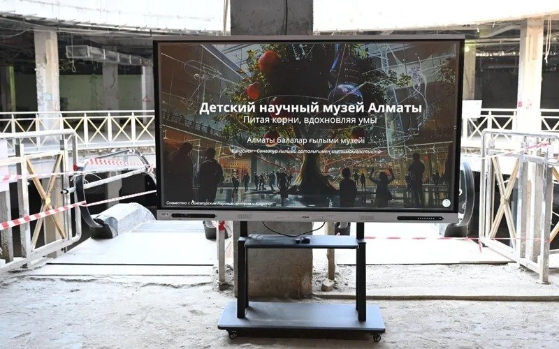 Children’s Science Museum opening in Almaty: Project status Children’s Science Museum