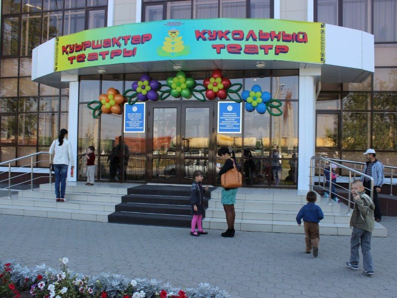 Магия за ширмой: как оживают куклы на сцене костанайского театра 