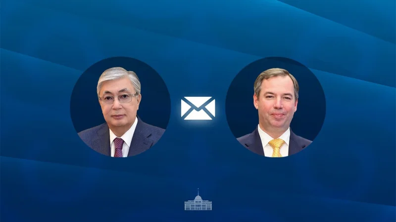 Президент Касым-Жомарт Токаев поздравил нового Великого Герцога Люксембурга Гийома со вступлением на престол