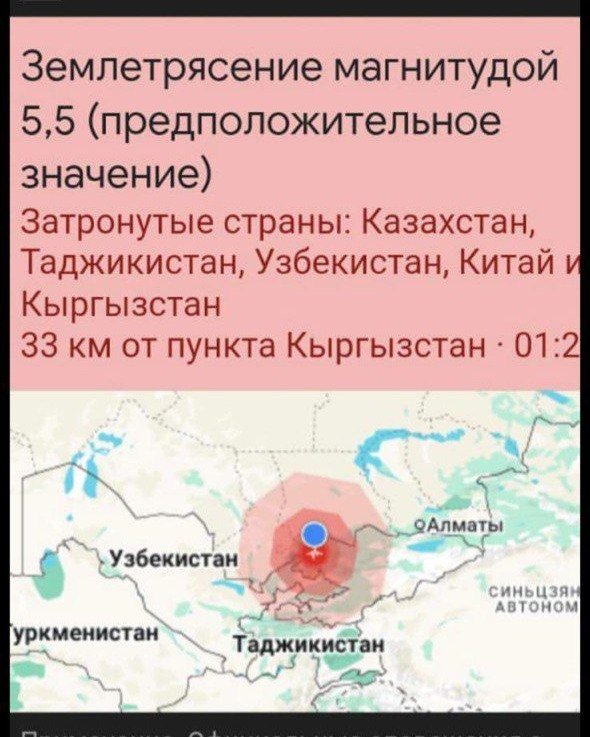 Жители юга Казахстана почувствовали землетрясение