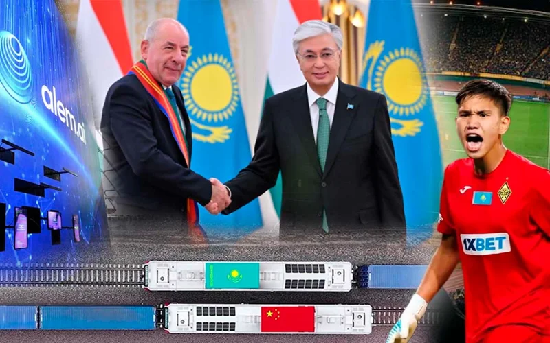 Визиты глав Италии и Венгрии, Digital Bridge и «Кайрат» vs «Реал» — главное за неделю в Казахстане