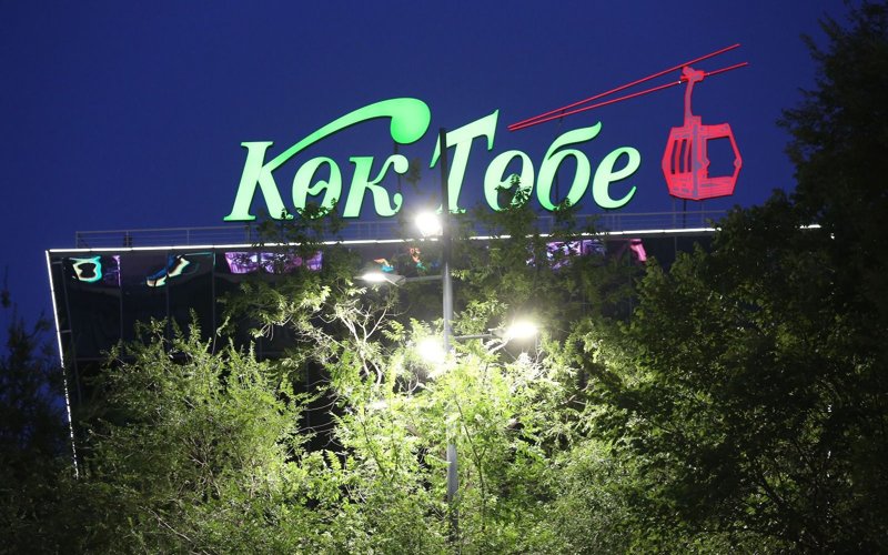 Almaty Kóktóbe