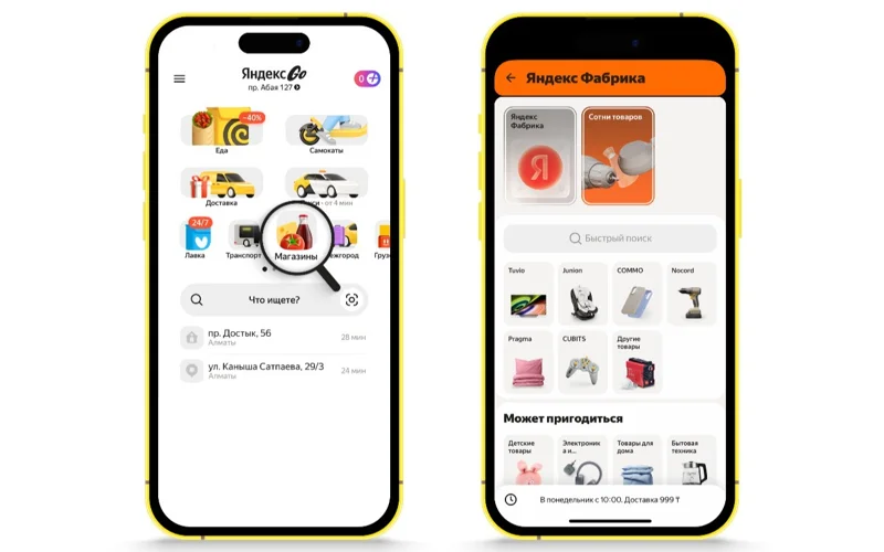 Yandex Qazaqstan впервые представил товары собственных брендов — от бытовой техники до радиоуправляемых игрушек