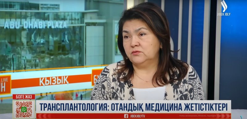 Qazaqstanda 10 myń adam ǵana donor bolýǵa kelisken – Transplantologııa jaı-kúıi Qazaqstanda 10 myń adam ǵana donor bolýǵa kelisken – Transplantologııa jaı-kúıi