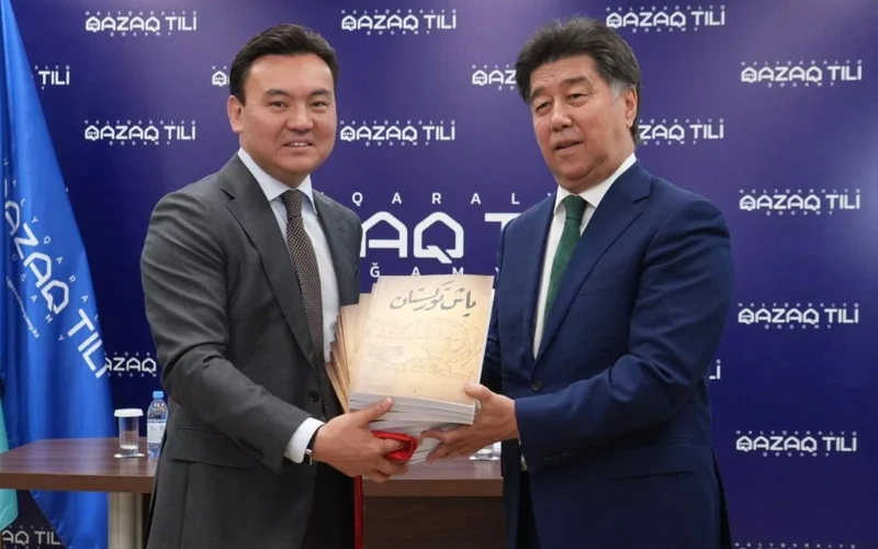 Халықаралық «Қазақ тілі» қоғамы 