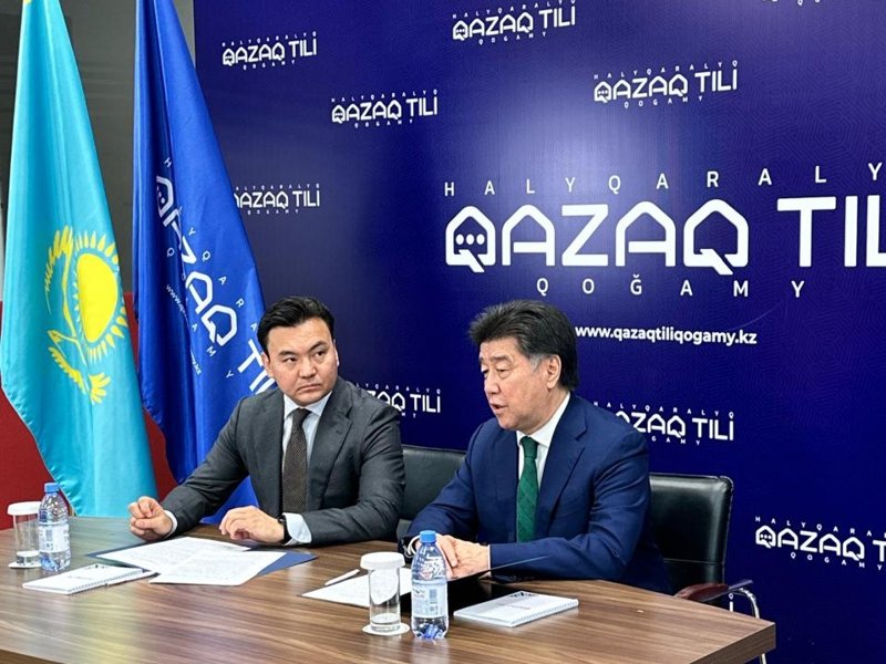 Халықаралық «Қазақ тілі» қоғамы Халықаралық «Қазақ тілі» қоғамы