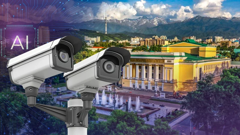 умный город