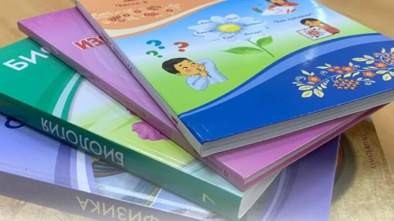 Проекты новых школьных учебников вынесены на обсуждение в Казахстане
