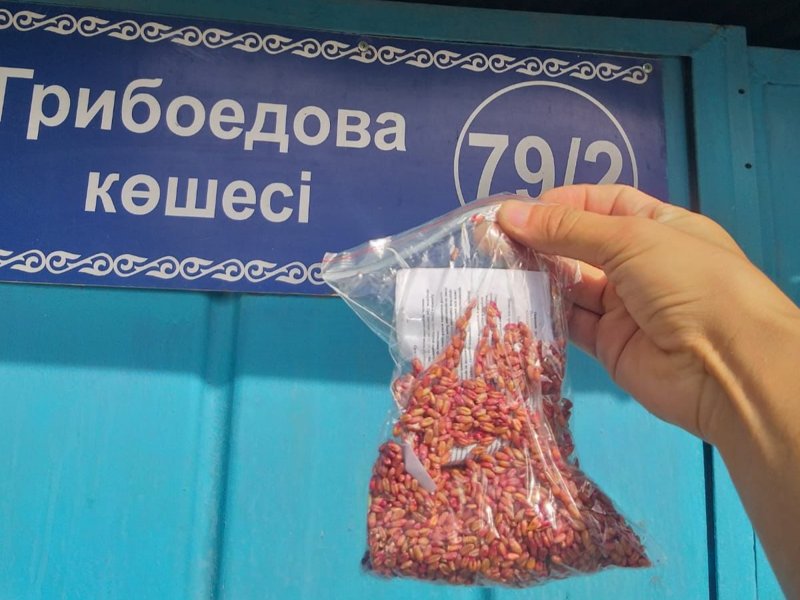 о