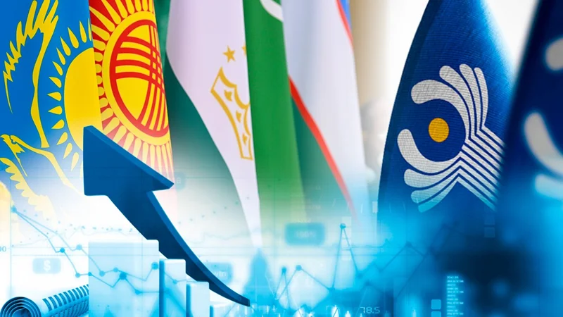 СНГ и Центральная Азия: интеграция со знаком плюс