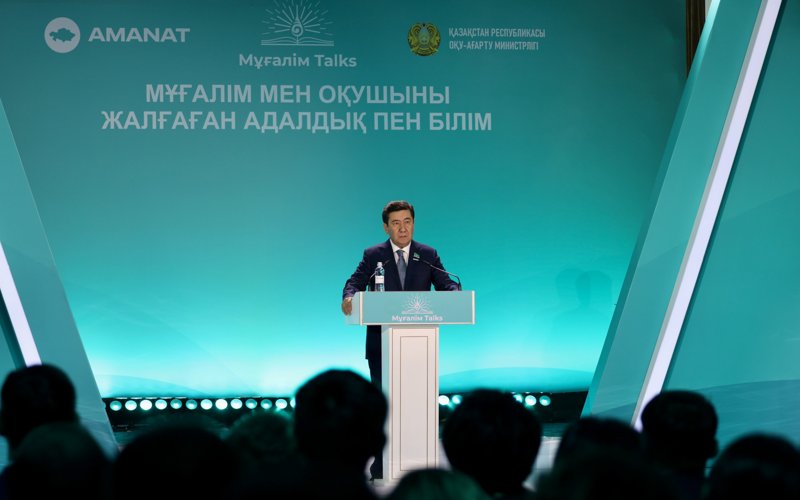 AMANAT: Jasandy ıntellekt bilim berý júıesine qajet mańyzdy múmkindikterge jol ashady AMANAT: Jasandy ıntellekt bilim berý júıesine qajet mańyzdy múmkindikterge jol ashady