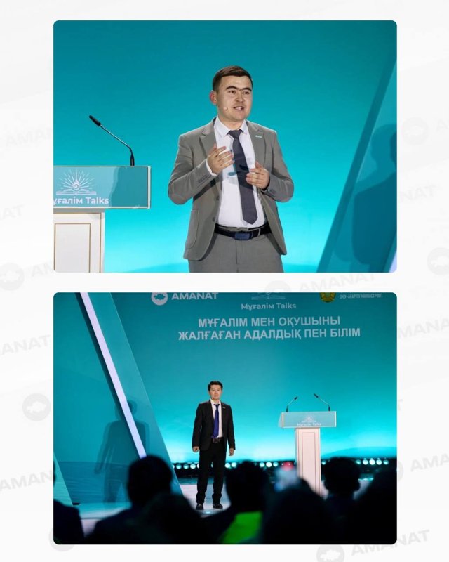 Мұғалім Talks Мұғалім Talks