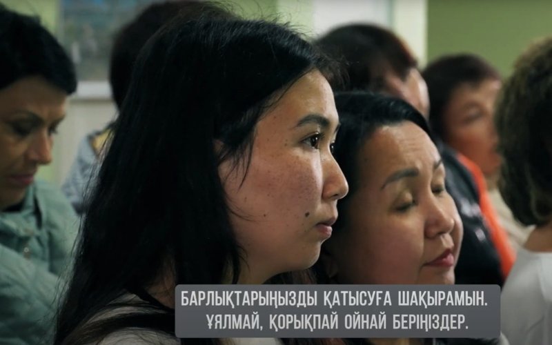 участницы жастар