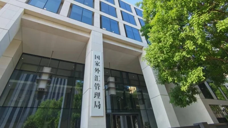 Валютные резервы Китая достигли максимума за десять лет