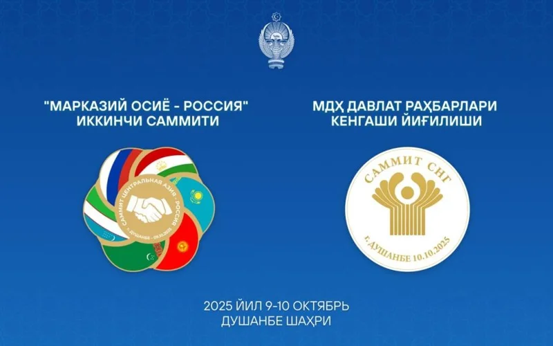 The President of Uzbekistan to pay a working visit to Tajikistan