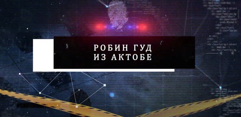 «Правда в деталях» «Правда в деталях»