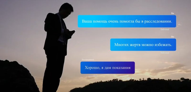 «Правда в деталях» «Правда в деталях»