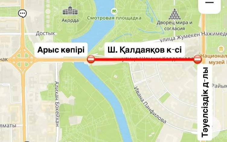 Участок улицы Ш. Калдаякова временно закроют в связи с ремонтом в Астане